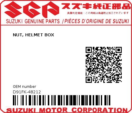Product image: Suzuki - D91FK-48212 - NUT, HELMET BOX          0