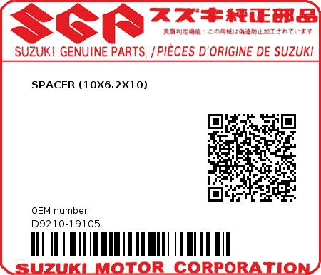 Product image: Suzuki - D9210-19105 - SPACER (10X6.2X10)          0