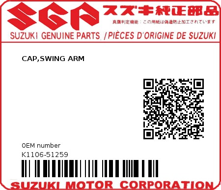 Product image: Suzuki - K1106-51259 - CAP,SWING ARM          0