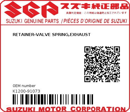 Product image: Suzuki - K1200-91073 - RETAINER-VALVE SPRING,EXHAUST          0