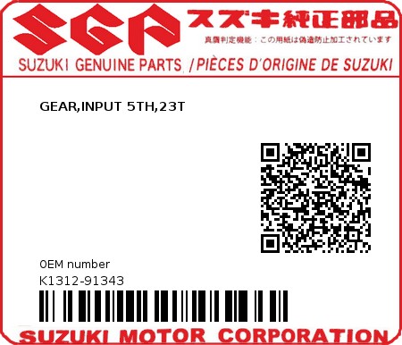 Product image: Suzuki - K1312-91343 - GEAR,INPUT 5TH,23T          0