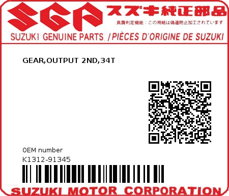 Product image: Suzuki - K1312-91345 - GEAR,OUTPUT 2ND,34T          0