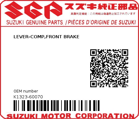 Product image: Suzuki - K1323-60070 - LEVER-COMP,FRONT BRAKE          0