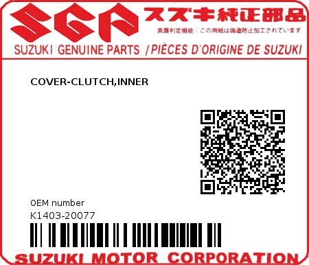 Product image: Suzuki - K1403-20077 - COVER-CLUTCH,INNER          0