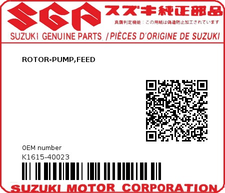 Product image: Suzuki - K1615-40023 - ROTOR-PUMP,FEED          0