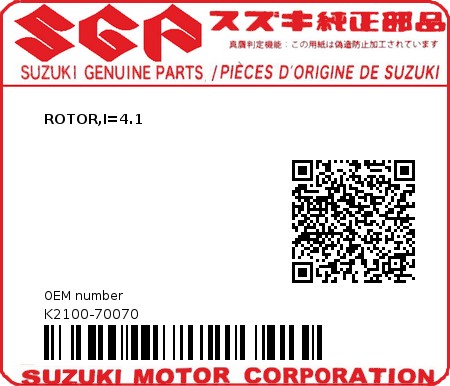 Product image: Suzuki - K2100-70070 - ROTOR,I=4.1          0