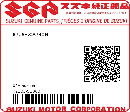 Product image: Suzuki - K2103-91060 - BRUSH,CARBON          0