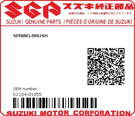 Product image: Suzuki - K2104-01055 - SPRING-BRUSH          0