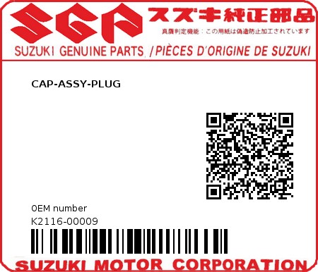 Product image: Suzuki - K2116-00009 - CAP-ASSY-PLUG          0