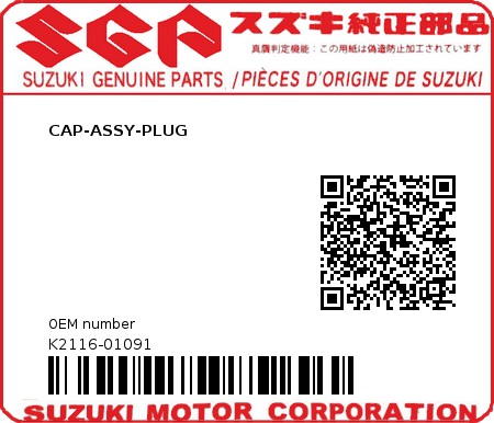 Product image: Suzuki - K2116-01091 - CAP-ASSY-PLUG          0