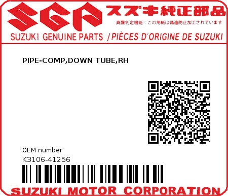 Product image: Suzuki - K3106-41256 - PIPE-COMP,DOWN TUBE,RH          0