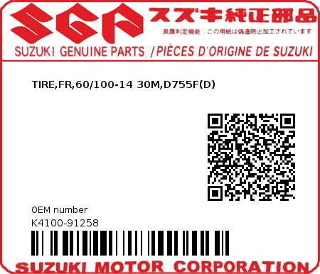 Product image: Suzuki - K4100-91258 - TIRE,FR,60/100-14 30M,D755F(D)          0