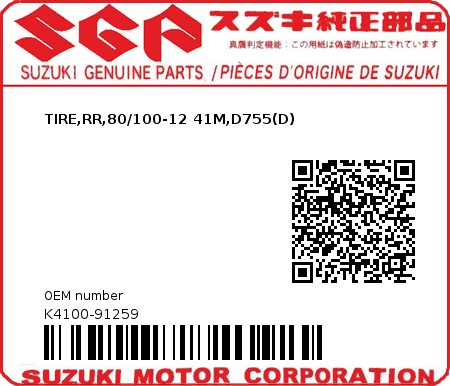Product image: Suzuki - K4100-91259 - TIRE,RR,80/100-12 41M,D755(D)          0