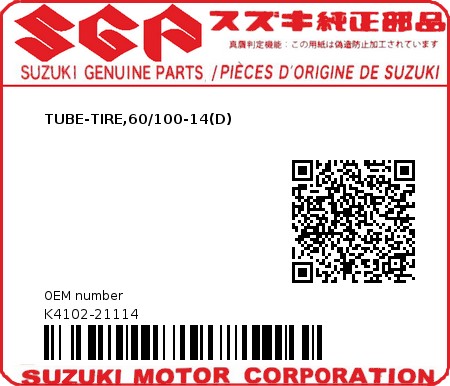 Product image: Suzuki - K4102-21114 - TUBE-TIRE,60/100-14(D)          0