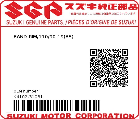 Product image: Suzuki - K4102-31081 - BAND-RIM,110/90-19(BS)          0