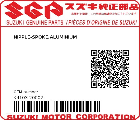 Product image: Suzuki - K4103-20002 - NIPPLE-SPOKE,ALUMINIUM          0