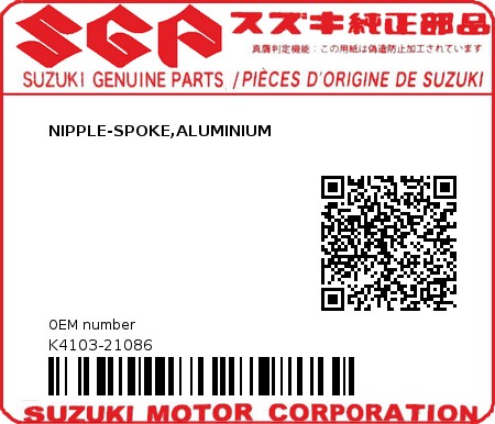 Product image: Suzuki - K4103-21086 - NIPPLE-SPOKE,ALUMINIUM          0