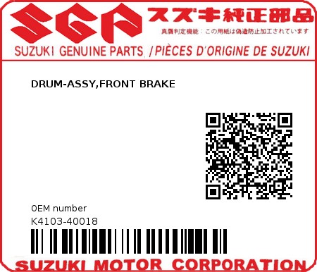 Product image: Suzuki - K4103-40018 - DRUM-ASSY,FRONT BRAKE          0