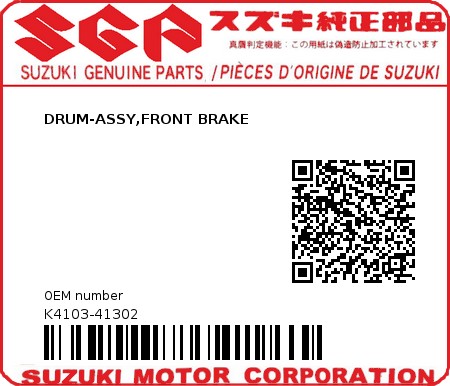 Product image: Suzuki - K4103-41302 - DRUM-ASSY,FRONT BRAKE          0