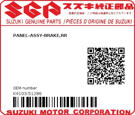 Product image: Suzuki - K4103-51286 - PANEL-ASSY-BRAKE,RR          0