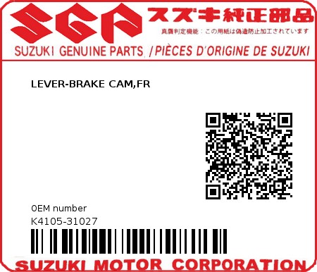 Product image: Suzuki - K4105-31027 - LEVER-BRAKE CAM,FR          0
