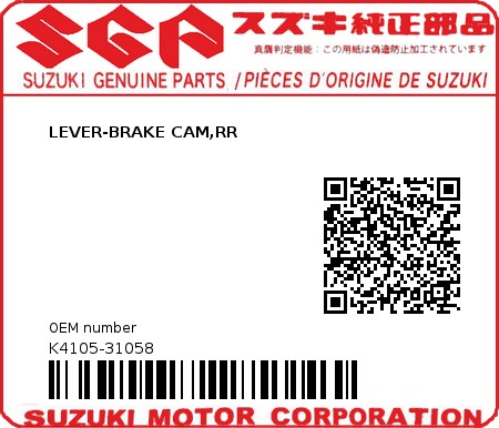 Product image: Suzuki - K4105-31058 - LEVER-BRAKE CAM,RR          0