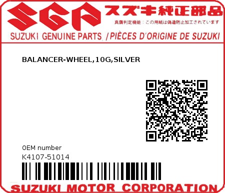 Product image: Suzuki - K4107-51014 - BALANCER-WHEEL,10G,SILVER          0