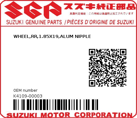 Product image: Suzuki - K4109-00003 - WHEEL,RR,1.85X19,ALUM NIPPLE  0