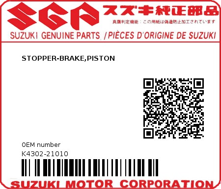 Product image: Suzuki - K4302-21010 - STOPPER-BRAKE,PISTON          0
