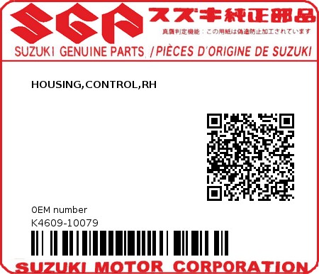 Product image: Suzuki - K4609-10079 - HOUSING,CONTROL,RH  0