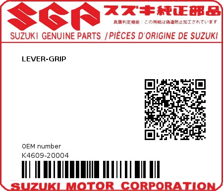 Product image: Suzuki - K4609-20004 - LEVER-GRIP  0