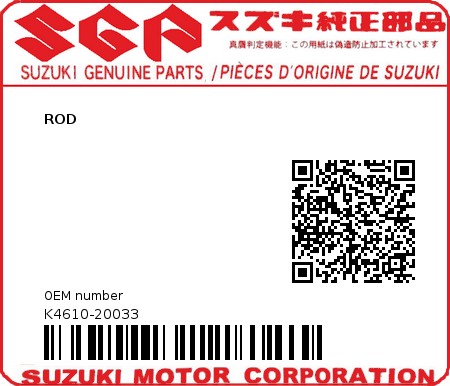 Product image: Suzuki - K4610-20033 - ROD          0