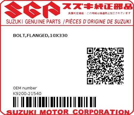 Product image: Suzuki - K9200-21540 - BOLT,FLANGED,10X330          0