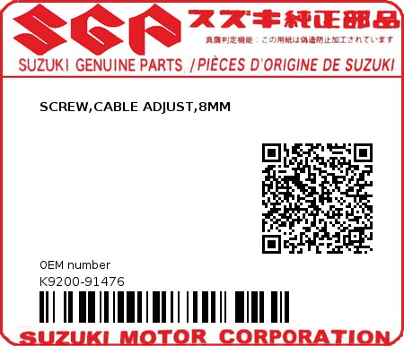 Product image: Suzuki - K9200-91476 - SCREW,CABLE ADJUST,8MM          0