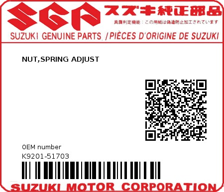 Product image: Suzuki - K9201-51703 - NUT,SPRING ADJUST          0