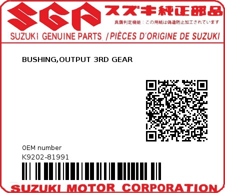 Product image: Suzuki - K9202-81991 - BUSHING,OUTPUT 3RD GEAR          0