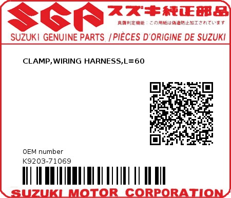 Product image: Suzuki - K9203-71069 - CLAMP,WIRING HARNESS,L=60          0