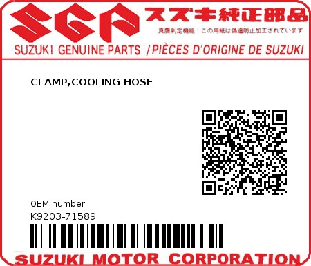 Product image: Suzuki - K9203-71589 - CLAMP,COOLING HOSE          0