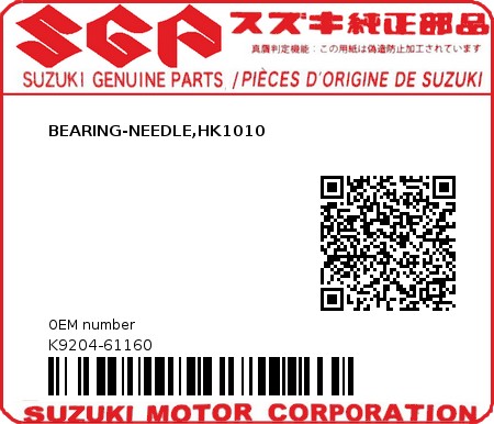 Product image: Suzuki - K9204-61160 - BEARING-NEEDLE,HK1010          0