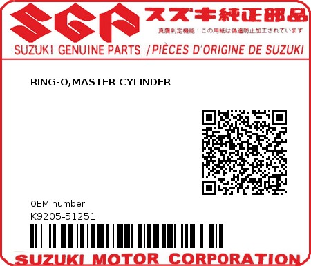 Product image: Suzuki - K9205-51251 - RING-O,MASTER CYLINDER          0
