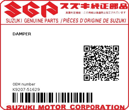Product image: Suzuki - K9207-51629 - DAMPER          0