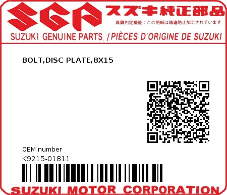 Product image: Suzuki - K9215-01811 - BOLT,DISC PLATE,8X15          0