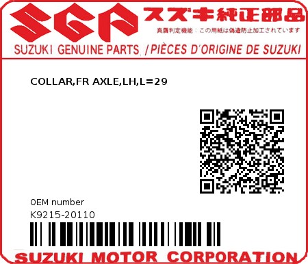 Product image: Suzuki - K9215-20110 - COLLAR,FR AXLE,LH,L=29          0