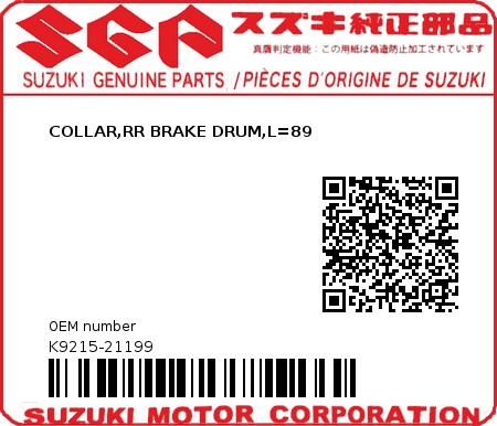 Product image: Suzuki - K9215-21199 - COLLAR,RR BRAKE DRUM,L=89          0