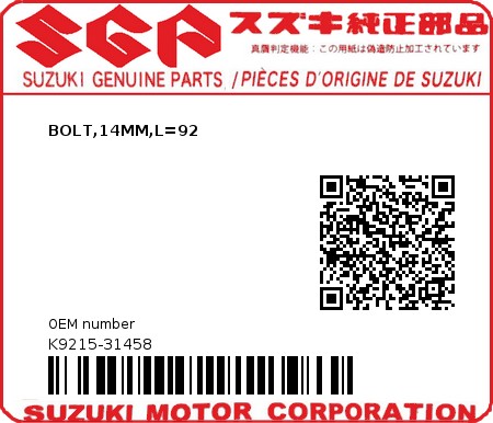 Product image: Suzuki - K9215-31458 - BOLT,14MM,L=92  0