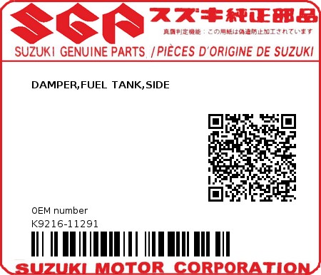 Product image: Suzuki - K9216-11291 - DAMPER,FUEL TANK,SIDE          0