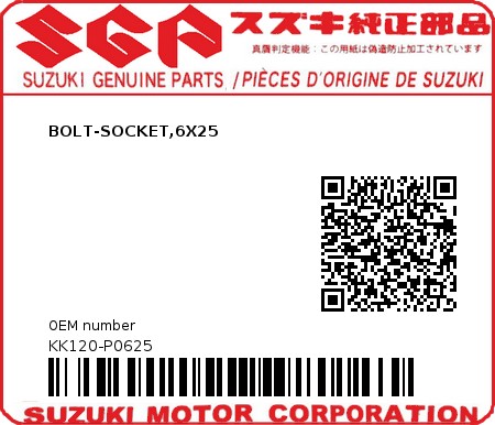 Product image: Suzuki - KK120-P0625 - BOLT-SOCKET,6X25          0