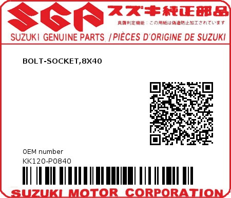 Product image: Suzuki - KK120-P0840 - BOLT-SOCKET,8X40          0