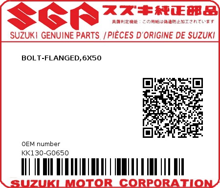 Product image: Suzuki - KK130-G0650 - BOLT-FLANGED,6X50          0