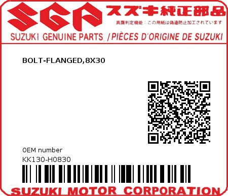 Product image: Suzuki - KK130-H0830 - BOLT-FLANGED,8X30          0